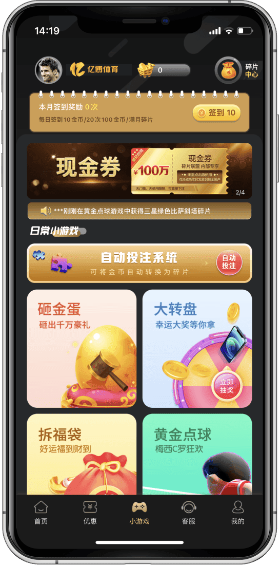 亿博首页
